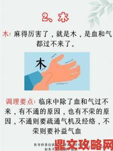 网友热议身体反应一下痛两下麻三下就像蜜蜂爬到底是何原因专家给出答案