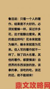 网友热议身体反应一下痛两下麻三下就像蜜蜂爬到底是何原因专家给出答案