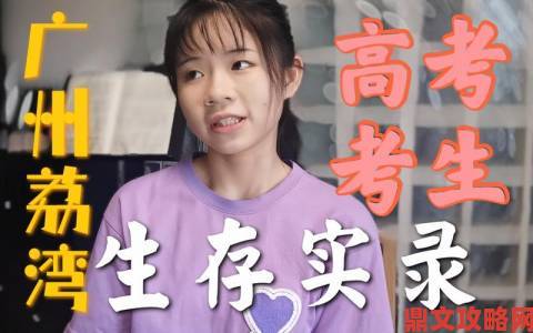 农村妇女bwbwbwbwbw的酸甜苦辣：一篇令人深思的乡村女性生存实录