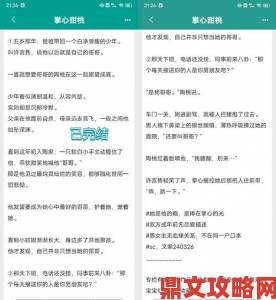 入梦姐弟骨科禁忌之恋背后的社会隐喻与情感攻略