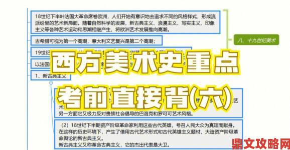 西方37大但人文艺术剧情简介全盘点透视时代精神内核