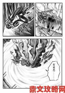 《现代战争2：幽灵》漫画是否将融入WOW元素？