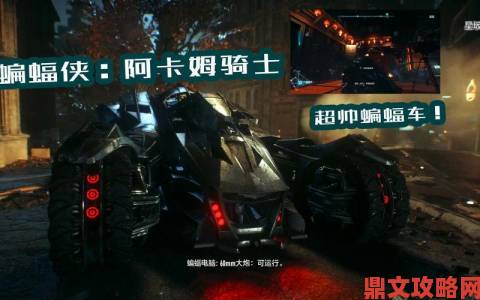 E3 2014惊现《阿卡姆骑士》蝙蝠车，展区靓影超霸气