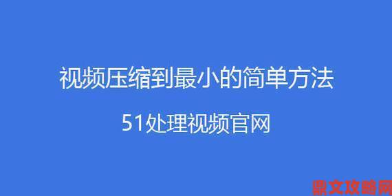 www免费视频如何做到既免费又能保证画质与更新速度