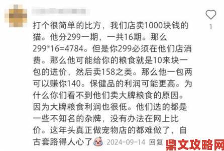 当心哑剧猫免费套路用户实名举证其隐藏收费项目欺诈行为