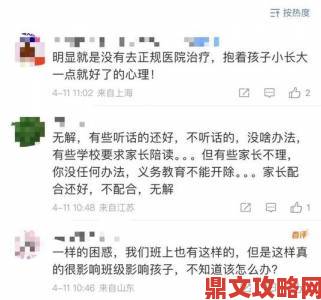 家长联名投诉啊啊啊快高潮了相关内容毒害青少年平台被约谈