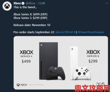 Xbox Series X将支持通过USB实现无线音频与语音聊天