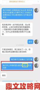 浆果儿遭多人联名举报涉事公司涉嫌违规操作过程全记录