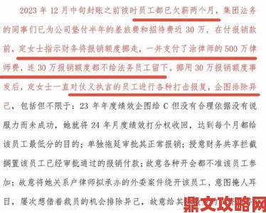 曝光网络平台传播又大又肥又圆的白屁股内容已向网信办举报