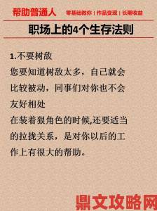 为什么说6900理论是职场人必须掌握的核心生存法则