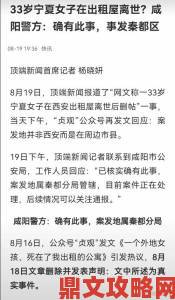 实名举报大团结闪闪发光事件究竟揭露了哪些真相