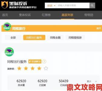 携程旅行app官方下载权威教程发现诈骗行为快速举报通道详解