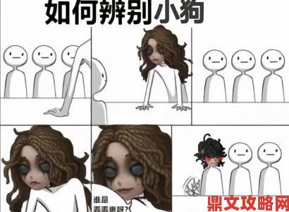 第五人格：为弗雷迪莱利妻子做心理咨询的医生姓什么