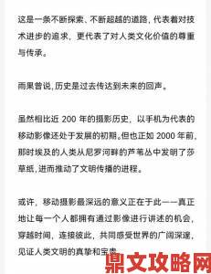 娟娟电影理伦片到底如何挑战观众对影像美学的认知