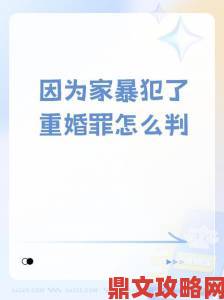 女友的新妈妈实名举报家产分配不公引发家庭矛盾风波