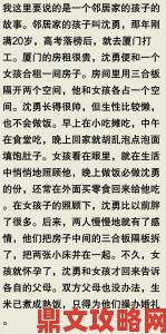 被合租糙汉室友路到哭的真实经历有哪些背后隐藏着怎样的合租隐患