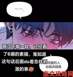 一耽漫画页面入口怎么进去疑似违规该如何提交有效投诉