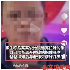 男生女生插插插引发连锁反应家长学校如何应对