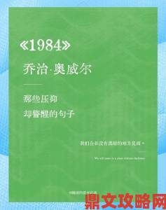 1984美式保罗3怀旧档案重现八十年代技术创新的巅峰时刻