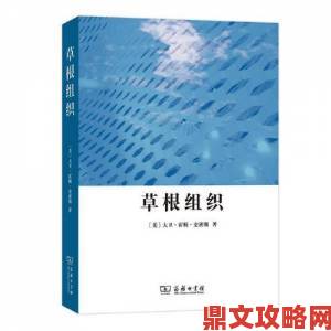 理论937民间实验意外成功草根团队用数据打破学术垄断