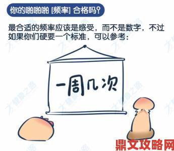 为什么软的时候好小成槽点？真实案例揭示男性健康关键指标