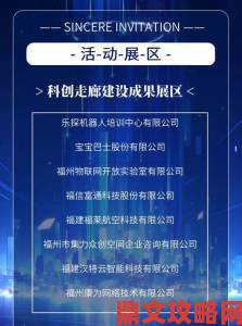 爱情岛论坛网站的交友法则与普通社交平台有何不同