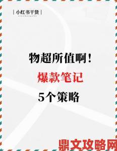 九幺短视频吗运营经验分享如何打造日均百万播放的爆款视频