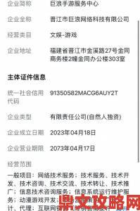 9.1免费版下载暗藏陷阱大量用户举报后官方紧急下架