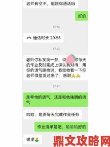 小霜的高中成长日记satofall被疯传背后每个细节都在刺痛当代家长神经