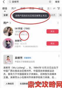 全网曝光久久无人码一码二码三码骗局受害者集体联名举报