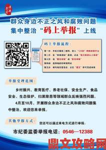 全网曝光久久无人码一码二码三码骗局受害者集体联名举报