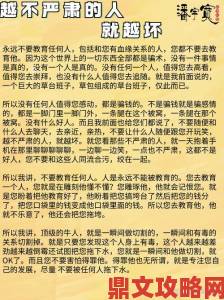 叔叔来教你引争议：深挖非专业教育指导者的社会信任度现状