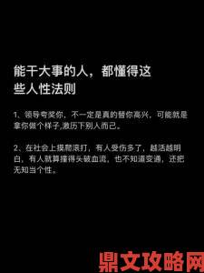 聚焦X理论和Y理论的人性基础构建高效企业文化的七步法则