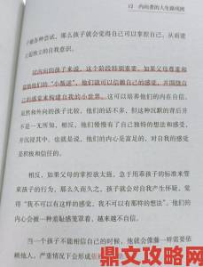 口述三个男人躁我一个爽事件持续发酵折射当代社交困境