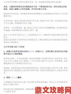 od详细入门教程小白也能快速上手的完整指南