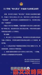 举报平台曝光亚洲精品一区二区三区四区乱码数据异常证据链