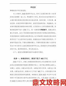 中国一级电影题材争议不断民众举报信曝光敏感内容细节