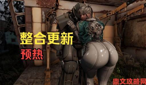 《辐射4》首批Bug搞笑动作视频，简直鬼畜快来欣赏