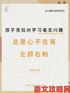 从大雄的性事看家庭教育缺失心理专家给出亲子沟通三大建议