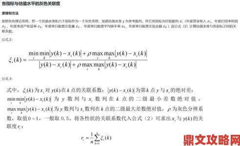 国产又猛又黄又爽成新趋势：平台算法如何催生灰色内容