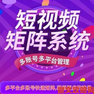 在线视频二区突破性功能上线支持多终端无缝切换