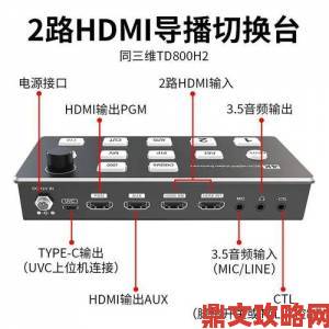 在线视频二区突破性功能上线支持多终端无缝切换