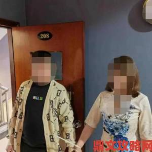 男女做酱酱酿酿被实名举报涉事场所遭查封暗藏犯罪细节曝光