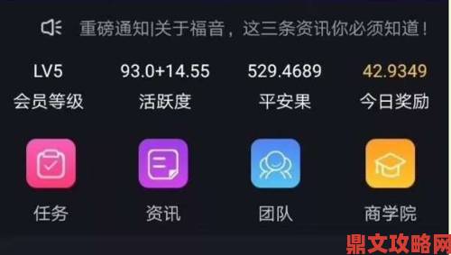 网友曝光黄金网站app免费视频套路平台涉嫌非法运营