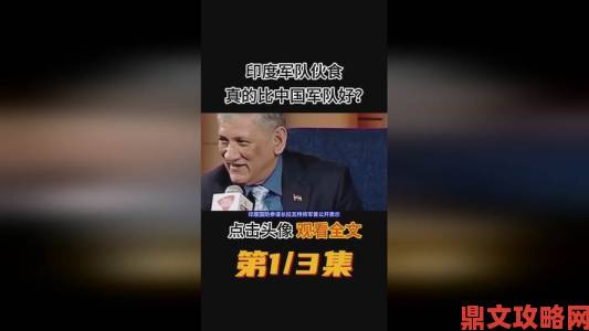 实名举报78M.PPT威久国际2024背后涉嫌巨额资金违规操作