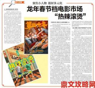 国产一级电影题材多元化趋势明显聚焦社会现实成创作新方向