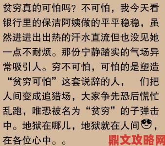 校园PO现象背后究竟隐藏着这个时代年轻人怎样的精神困境