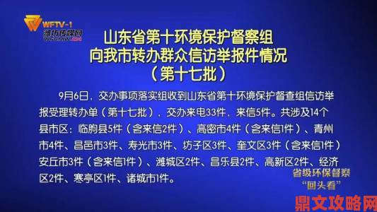 国产传媒一区二区三区深度解析现存隐患及有效举报方式