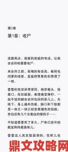 为什么说经典肥岳短篇系列小说推荐是叙事艺术的标杆