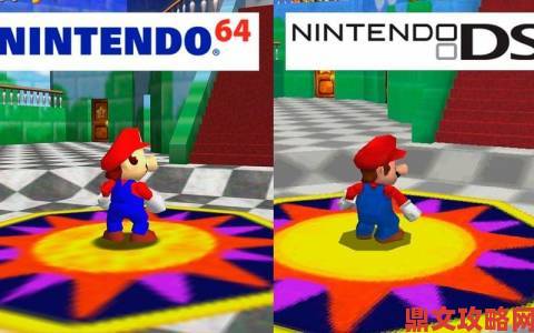 N64模拟器《超级马里奥64》改版Mod实现60帧流畅运行